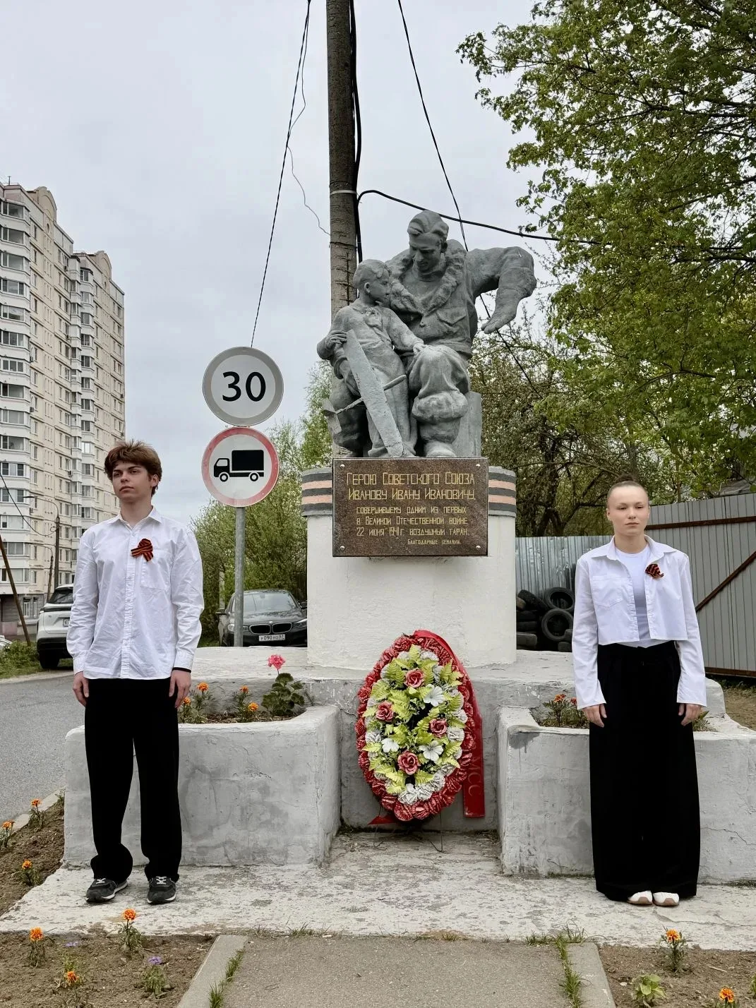 🌟 "Вахта Памяти — 2026: дань уважения героям завершена!" 🌟  Сегодня, 8 мая, торжественно завершилась
