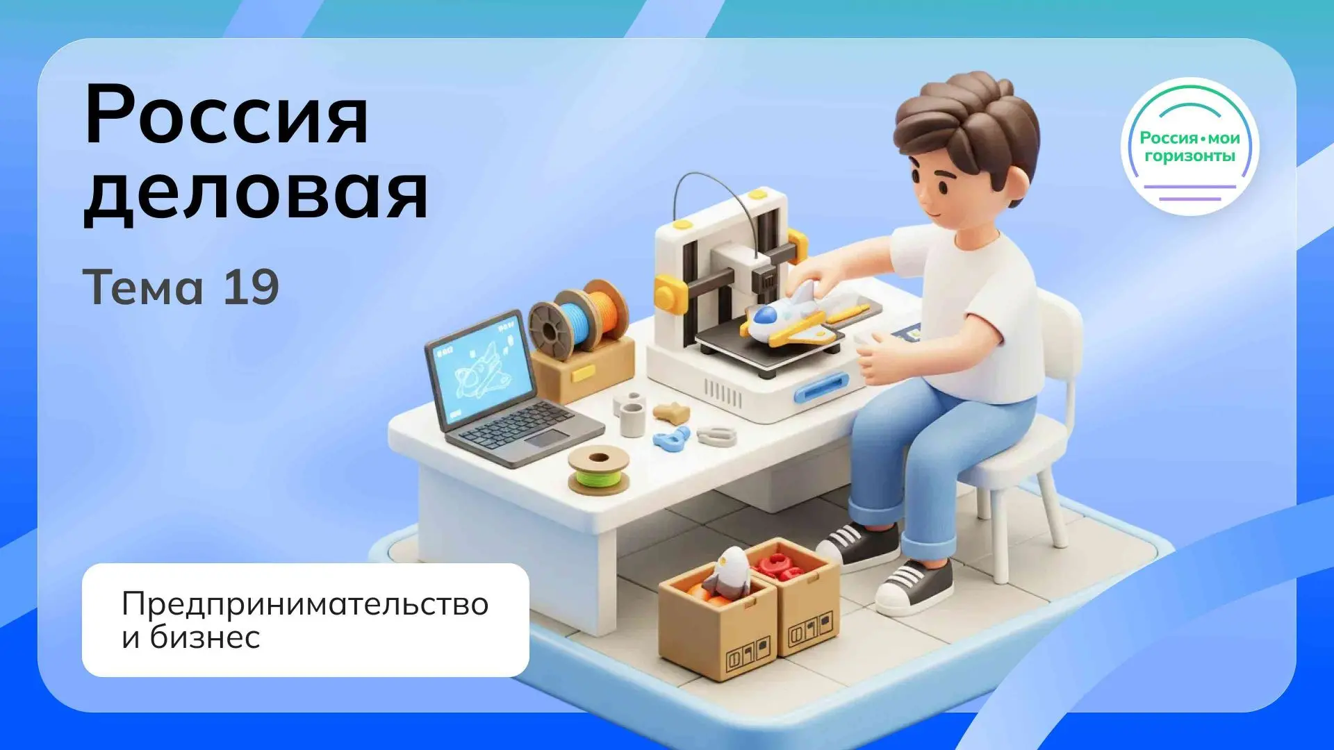 Архипова Анжелика Анатольевна и Колодяжная Оксана Николаевна, классные руководители 8 «Г» и 11 «Б» к