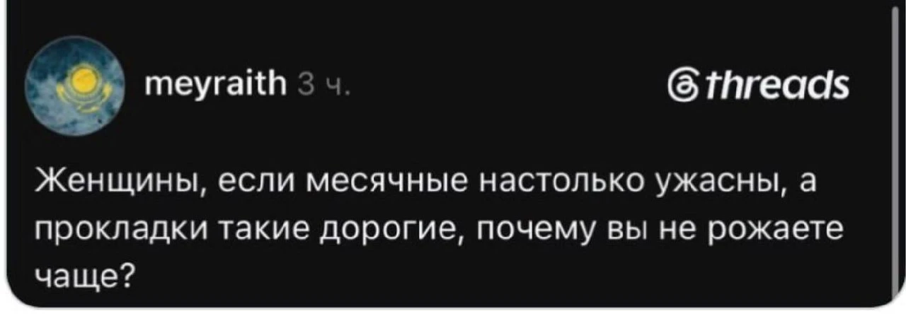 Хорошая попытка🤪🙈