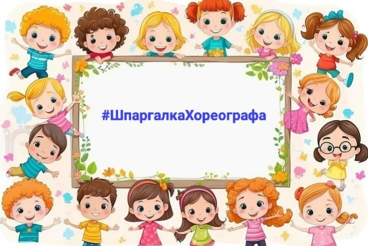🎉Сегодня 1 сентября!🎉 День знаний!🎉 Начало нового учебного года!