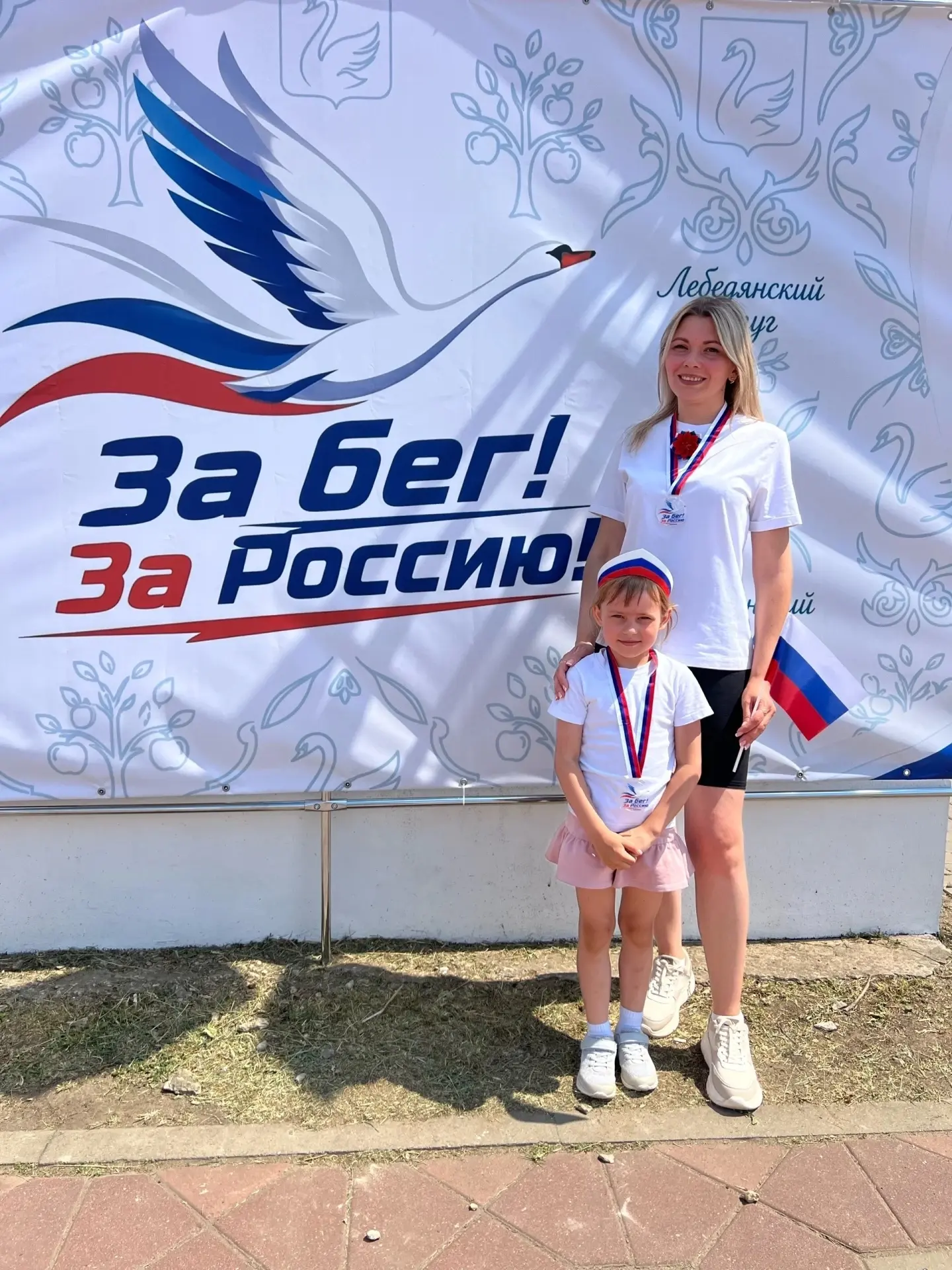 В День России Лебедянский муниципальный округ объединил десятки любителей спорта в ярком патриотичес