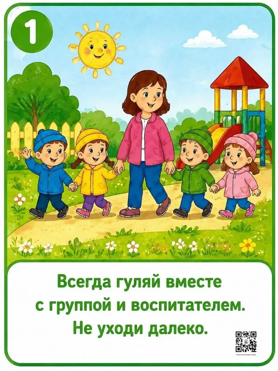КОПИЛКА ПЕДАГОГА.
