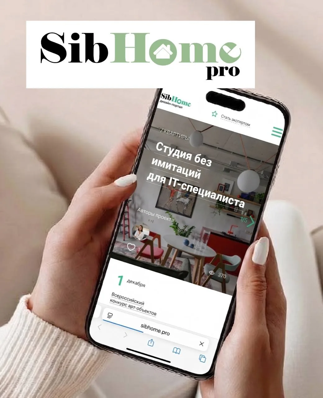 #портфолио