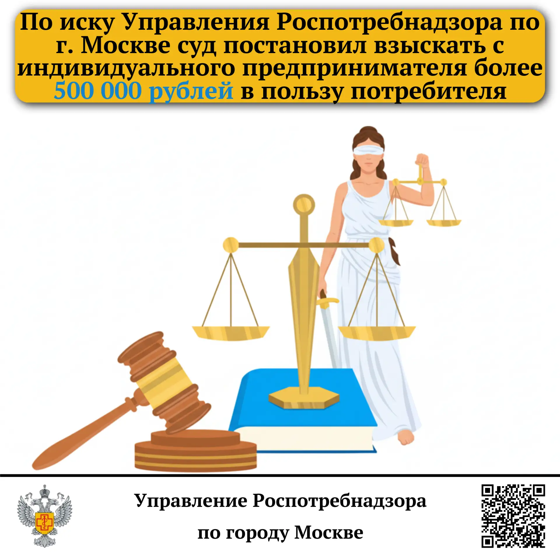 Потребитель заключил с ИП Грибенкиным Р.И. договор на изготовление, монтаж и доставку мебели. Стоимо