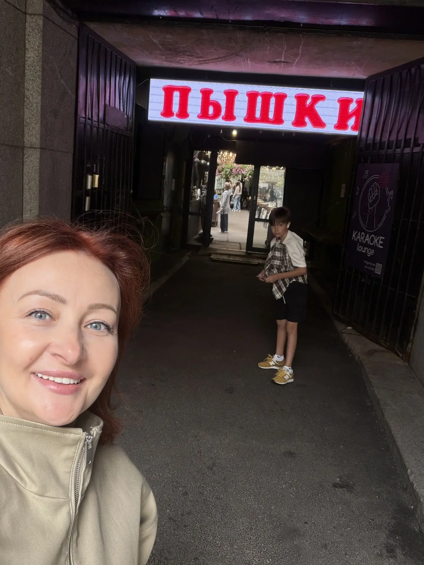 Мы сделали хитрый ход!
