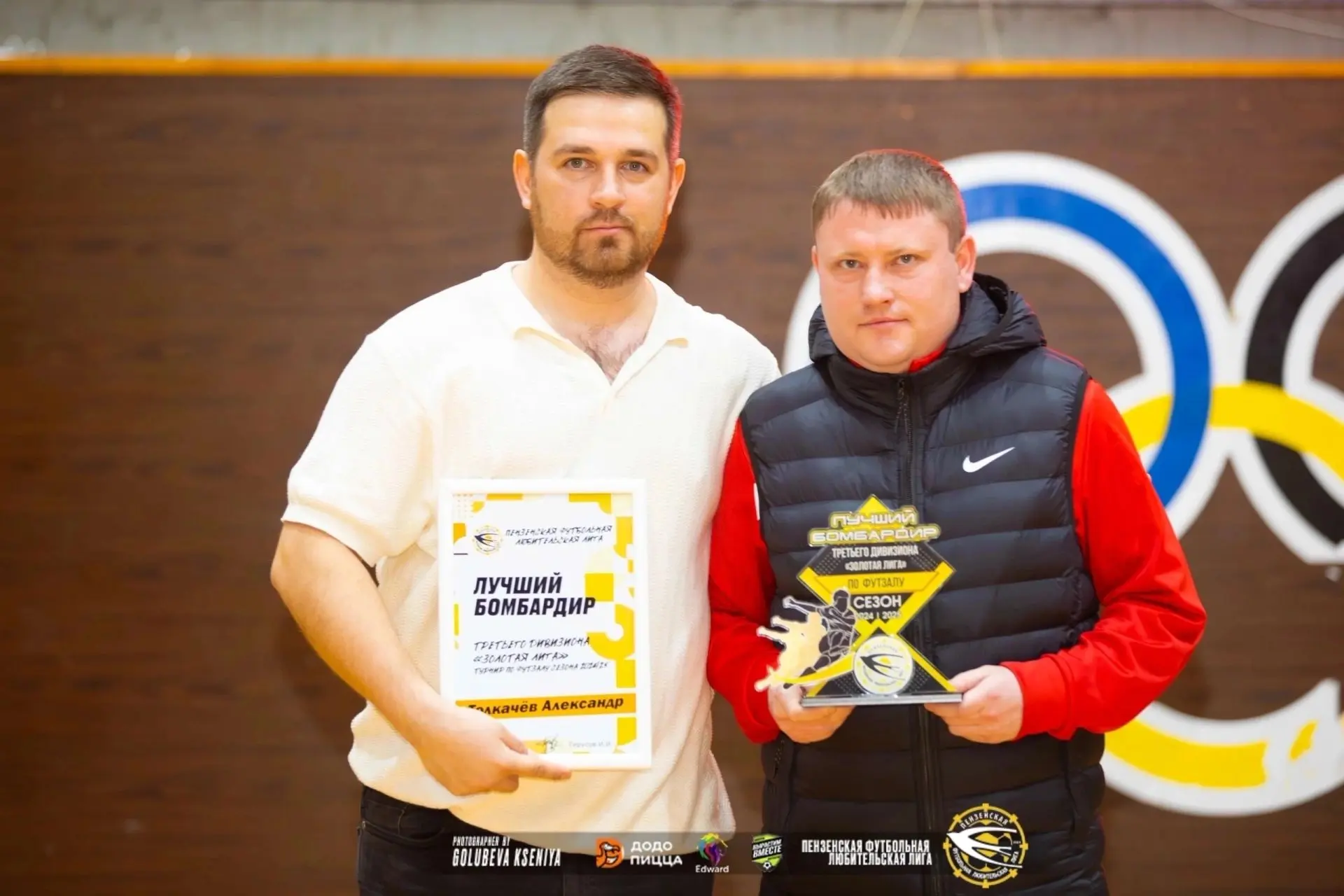 🏆 ДЕНЬ ФИЗКУЛЬТУРНИКА: ПРАЗДНИК СПОРТА И АКТИВНОГО ОБРАЗА ЖИЗНИ