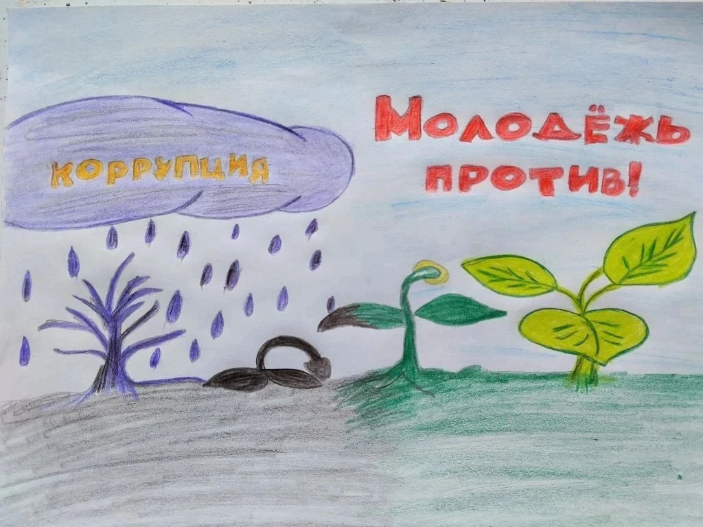 «Вместе против коррупции»  Участники Долинского клуба досуга приняли участие в Международном молодёж