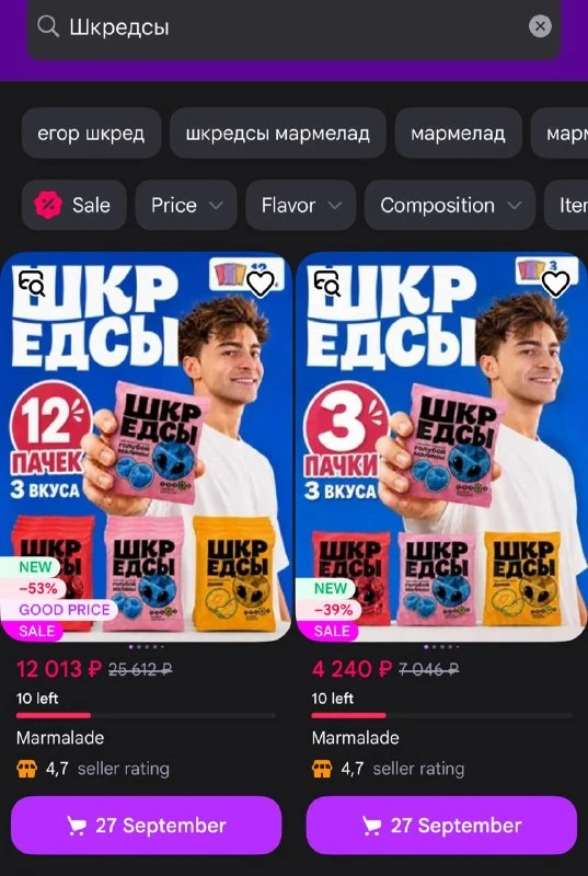 кто ещё не спит? 👀