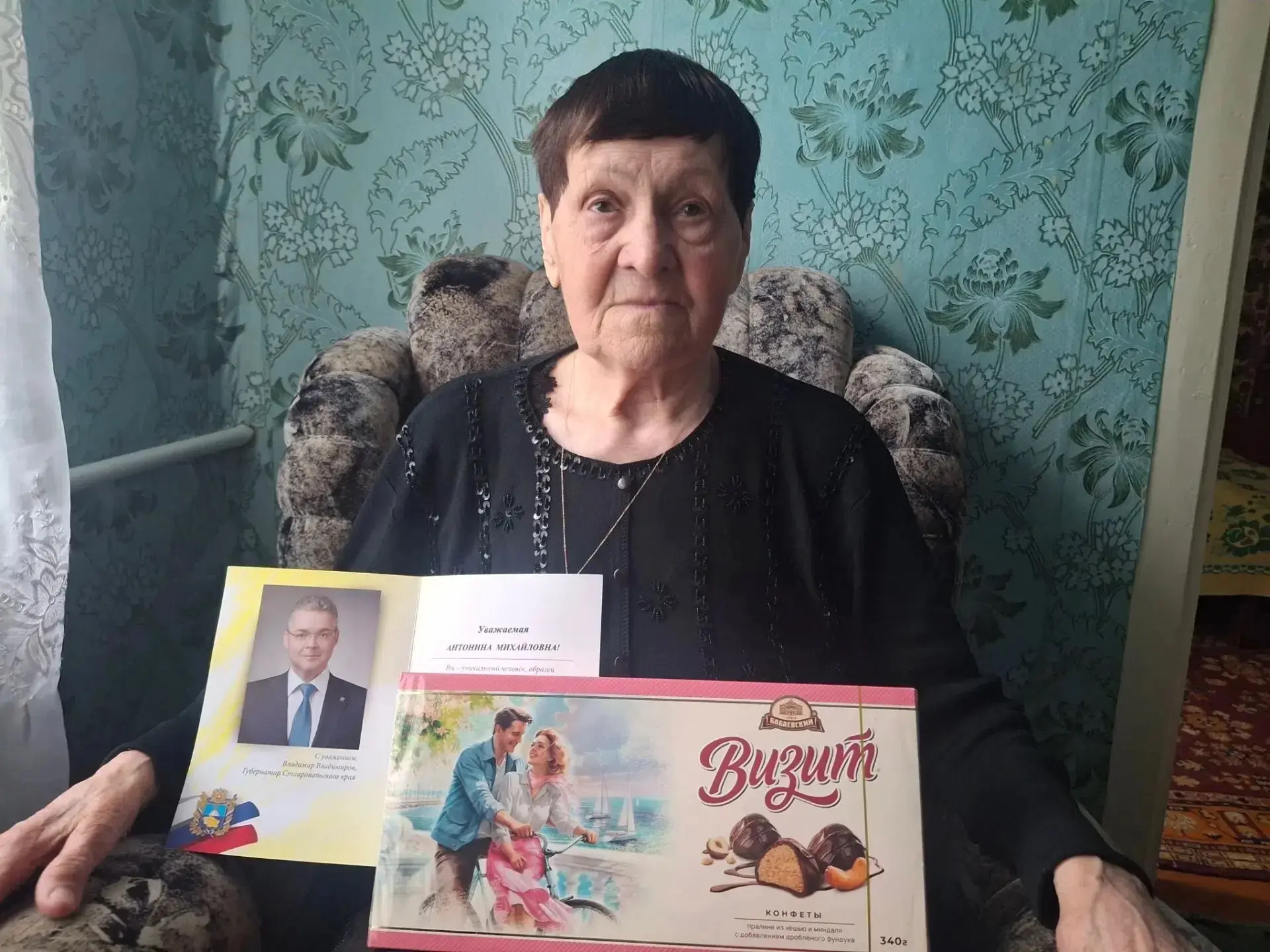 В символичный государственный праздник- День России в с. Юца свой 90-летний юбилей отметила замечате