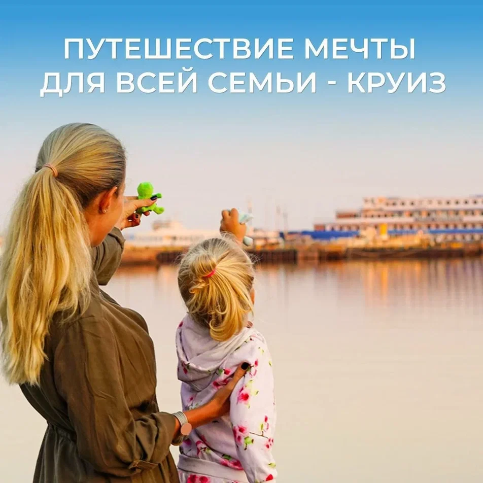 ⛴С Днём семьи, любви и верности! 🌸