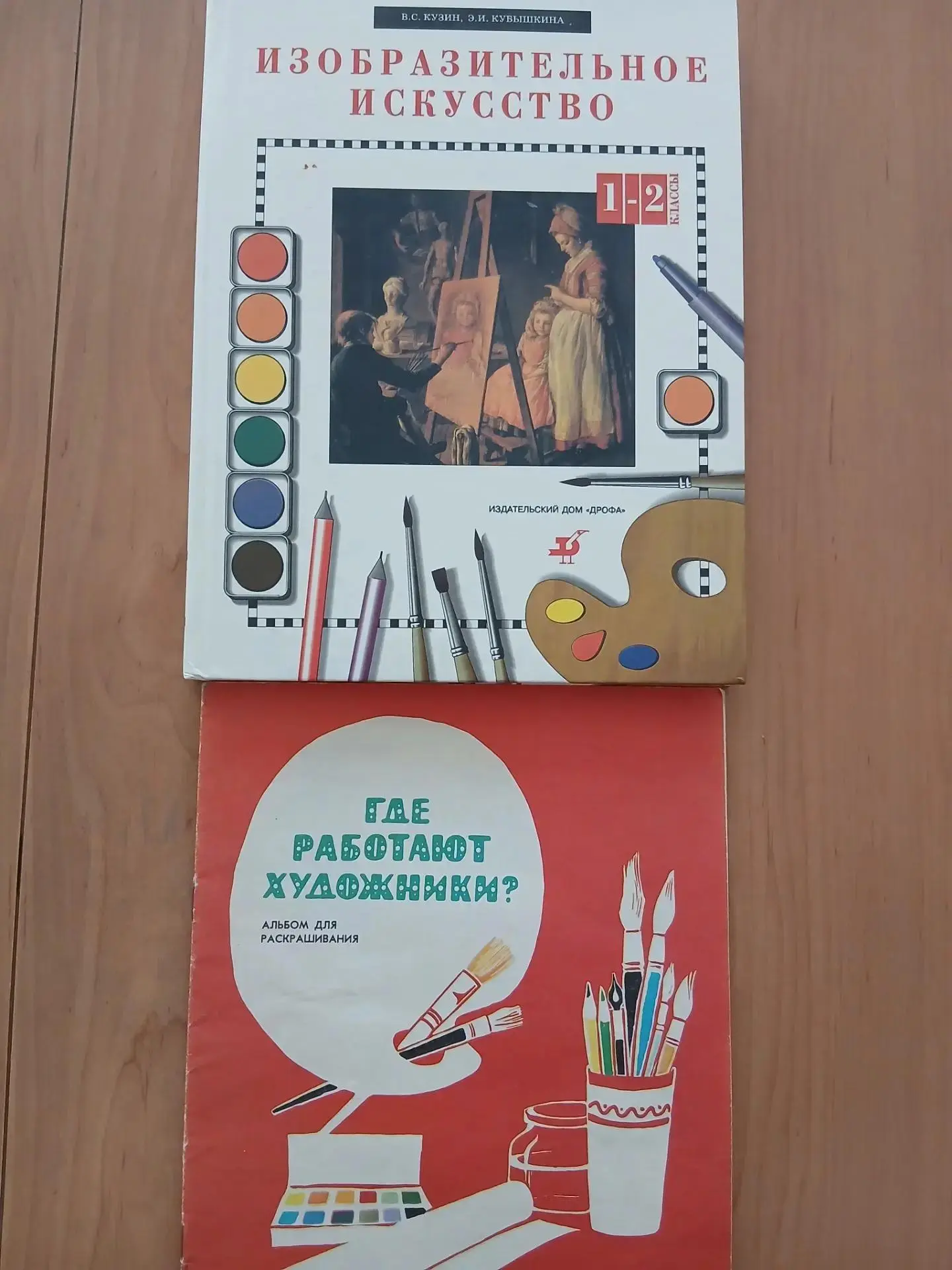 🎨  На прошлой неделе ребята из 4 группы "Радуга" беседовали о красоте окружающего мира...