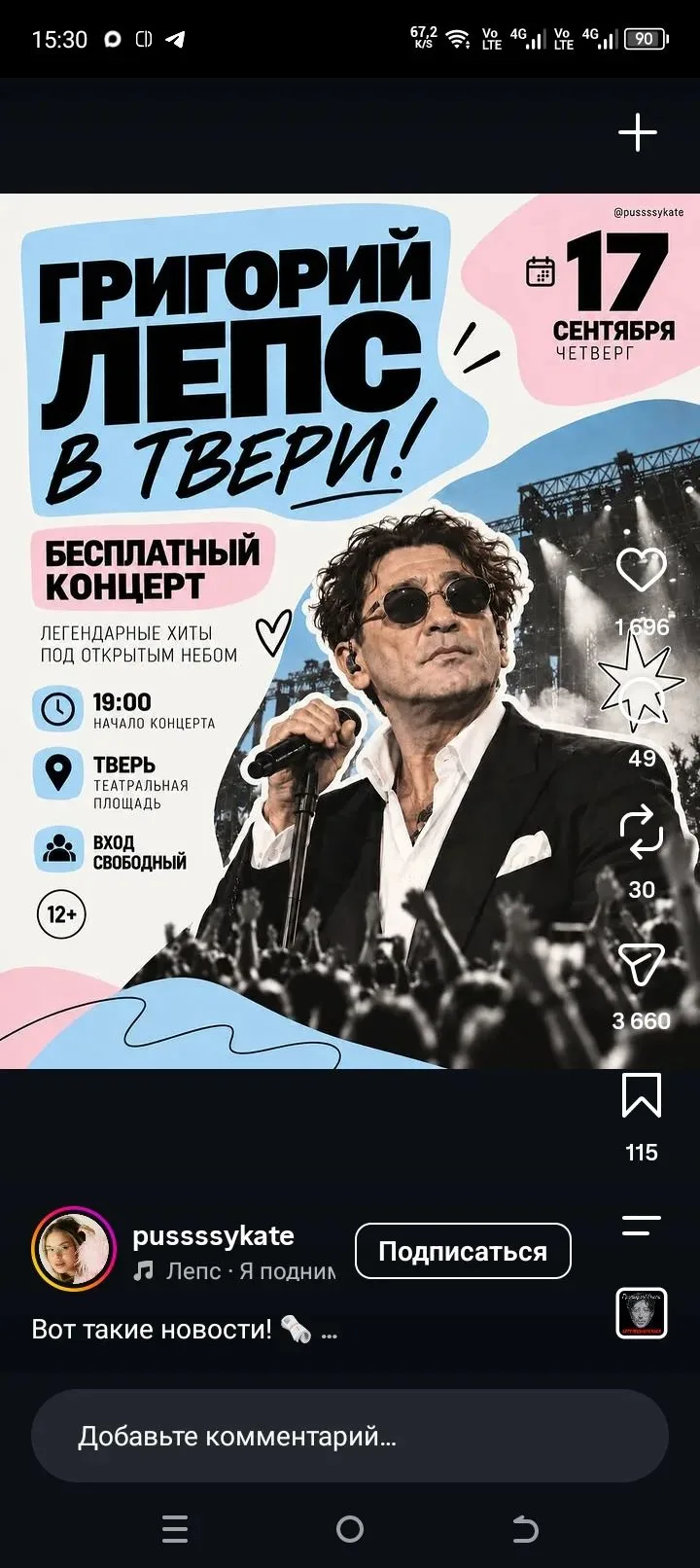 Как быстро я принимаю решения