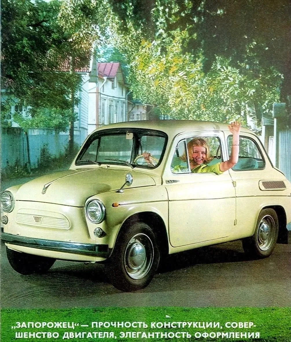 Когда сегодня смеются над этим автомобилем, почему-то забывают одну важную деталь - име...