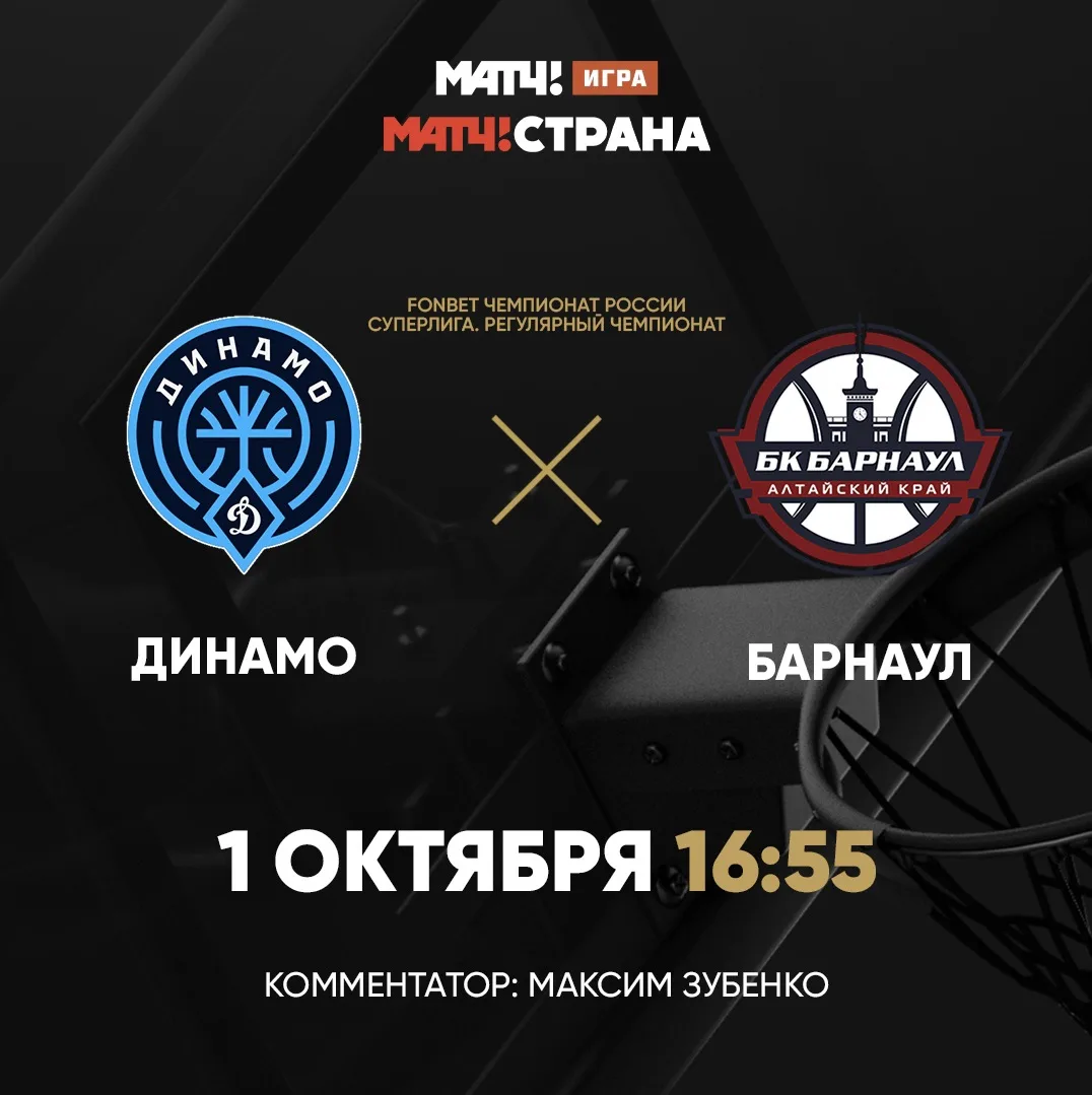Бросай дела. Сегодня старт нового сезона FONBET Суперлиги 😍
