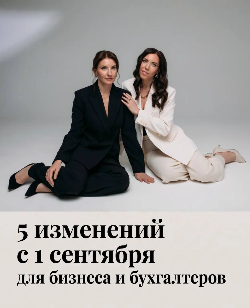 Коллеги, собрали для вас подборку самых актуальных изменений, которые вступают в силу с...