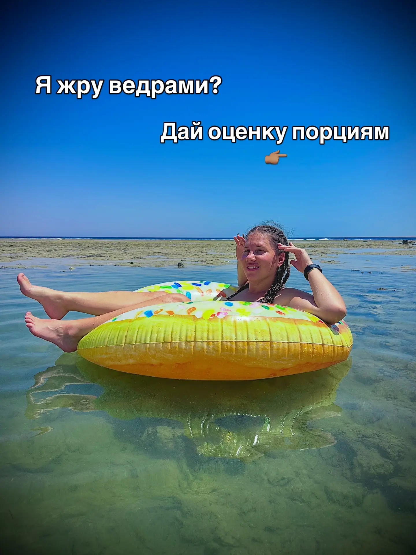 Джипити пишет что это на 2700 😭 я говорю ты врешь джипити, а джипити лицемерно мне отв...