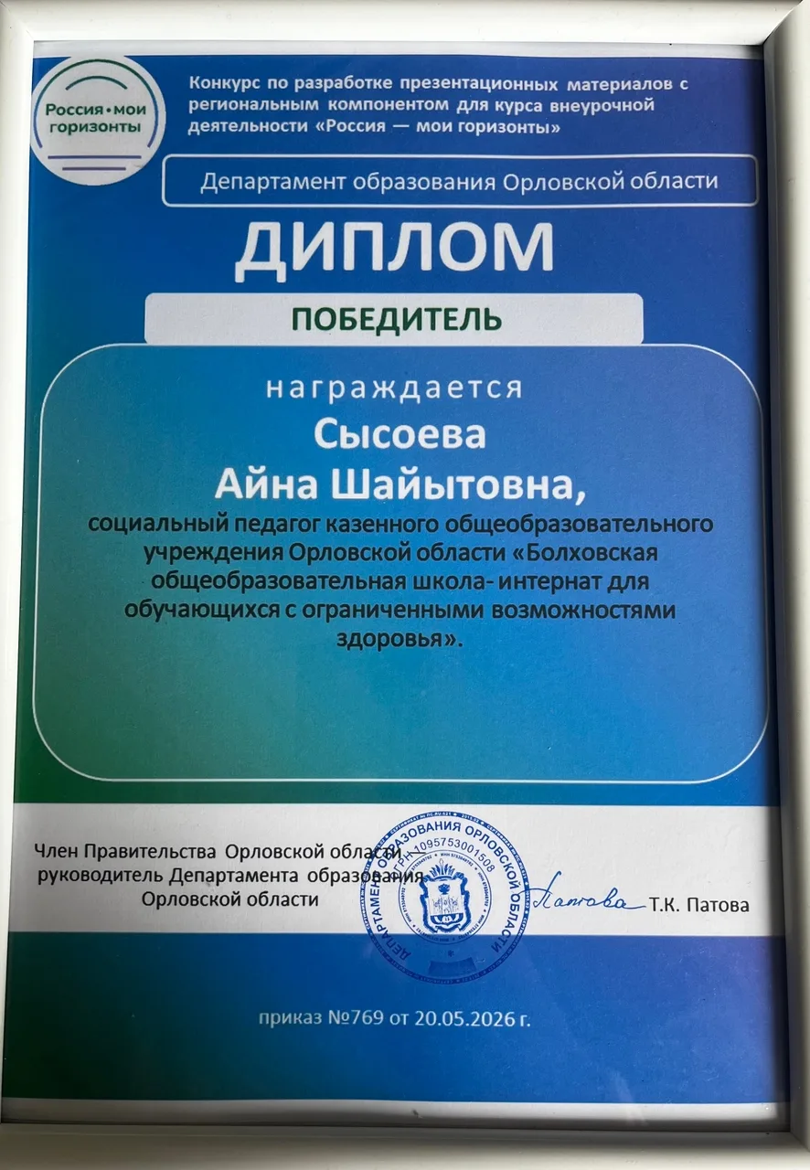 ✒Мир профессий без шаблонов