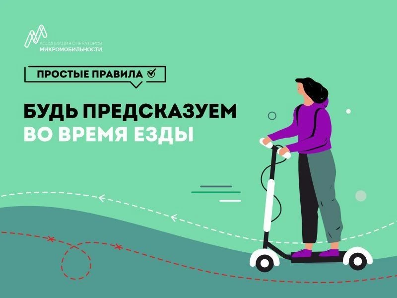 🛴Электросамокаты, электроскейтборды, велосипеды, гироскутеры, сегвеи, моноколеса...