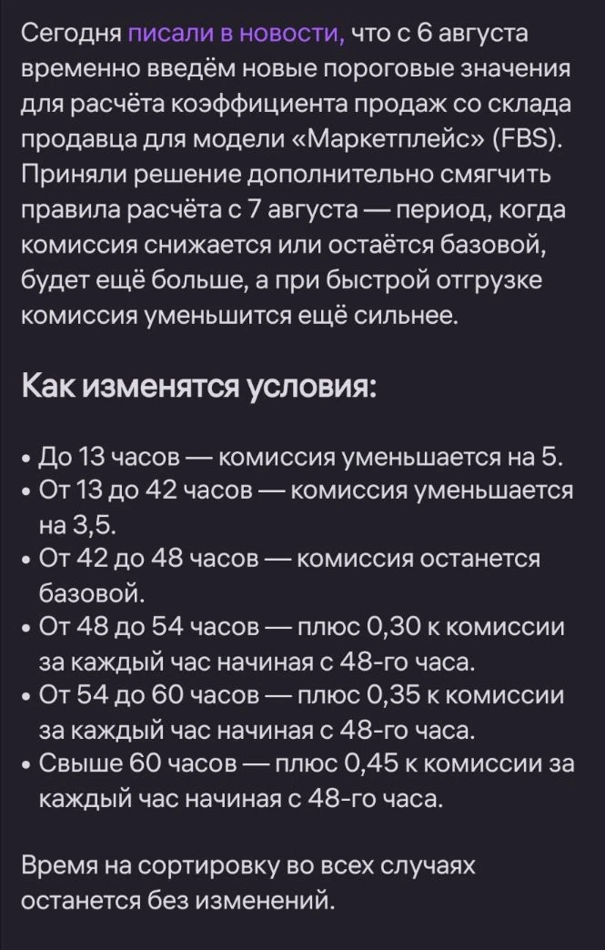 Две прекрасные новости от WB за один день
