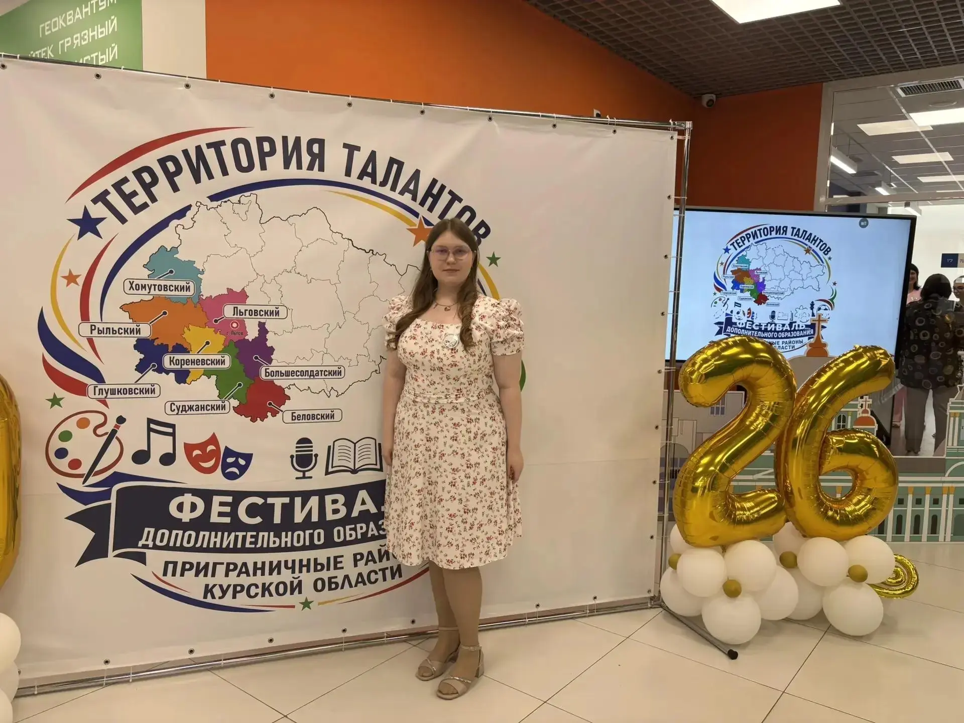 "Территория талантов"
 
10 июня талантливые ребята и их наставники подарили всем присутствующим наст