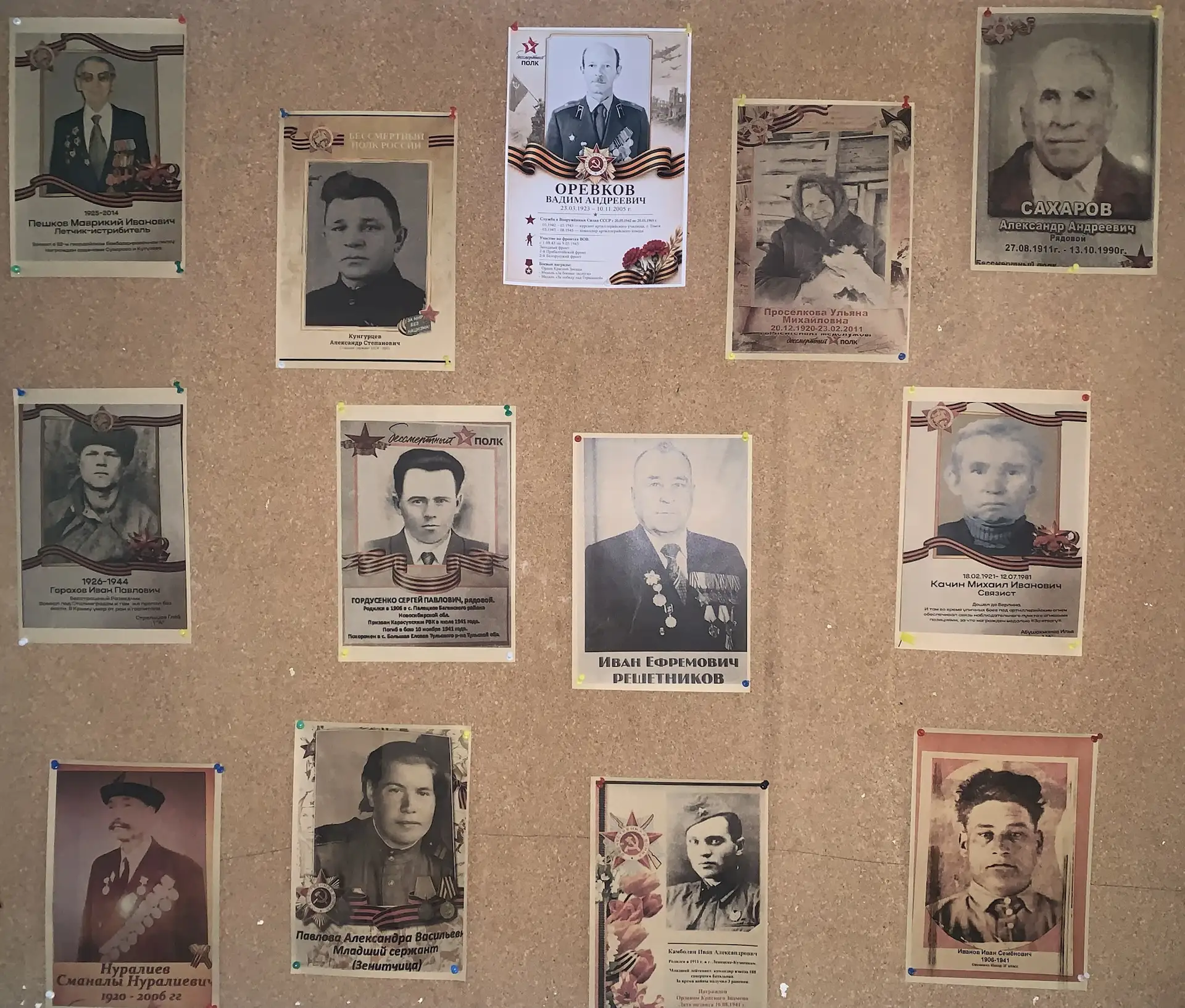 В преддверии главного праздника нашей страны - Дня Победы - орлята, наставники орлят и активисты пер