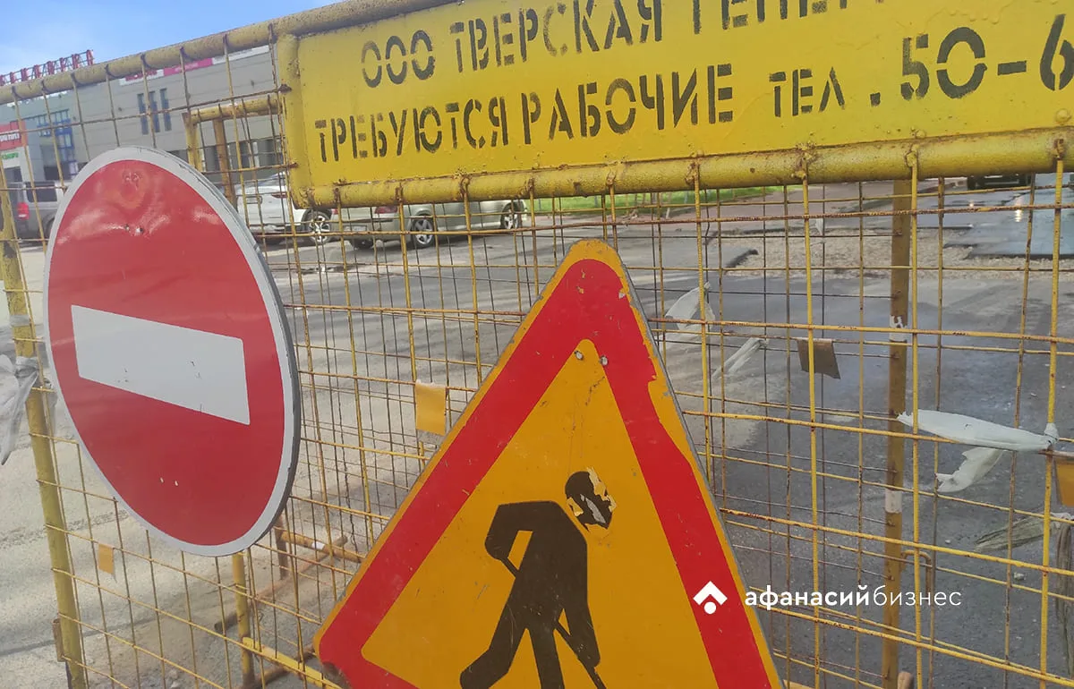 Несколько улиц Твери перекроют для работ на теплосетях