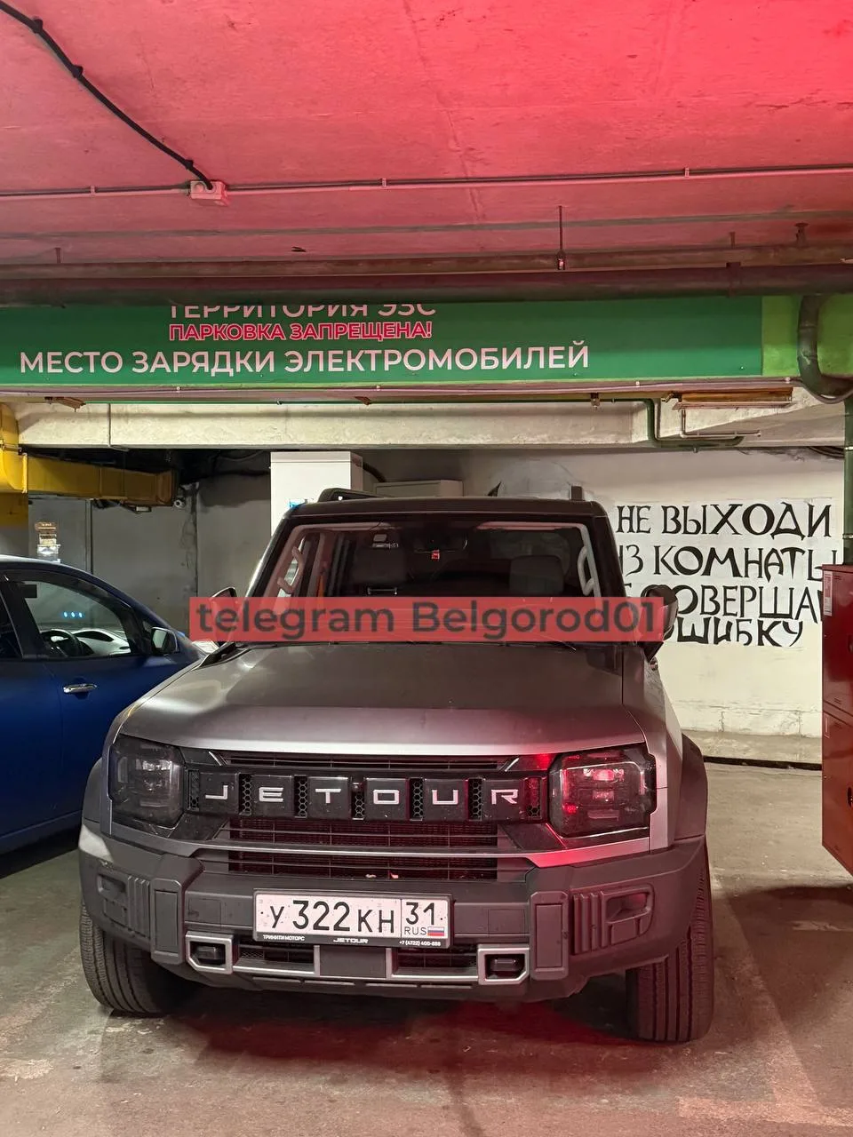 Водители авто с ДВС продолжают занимать парковочные места для электромобилей.