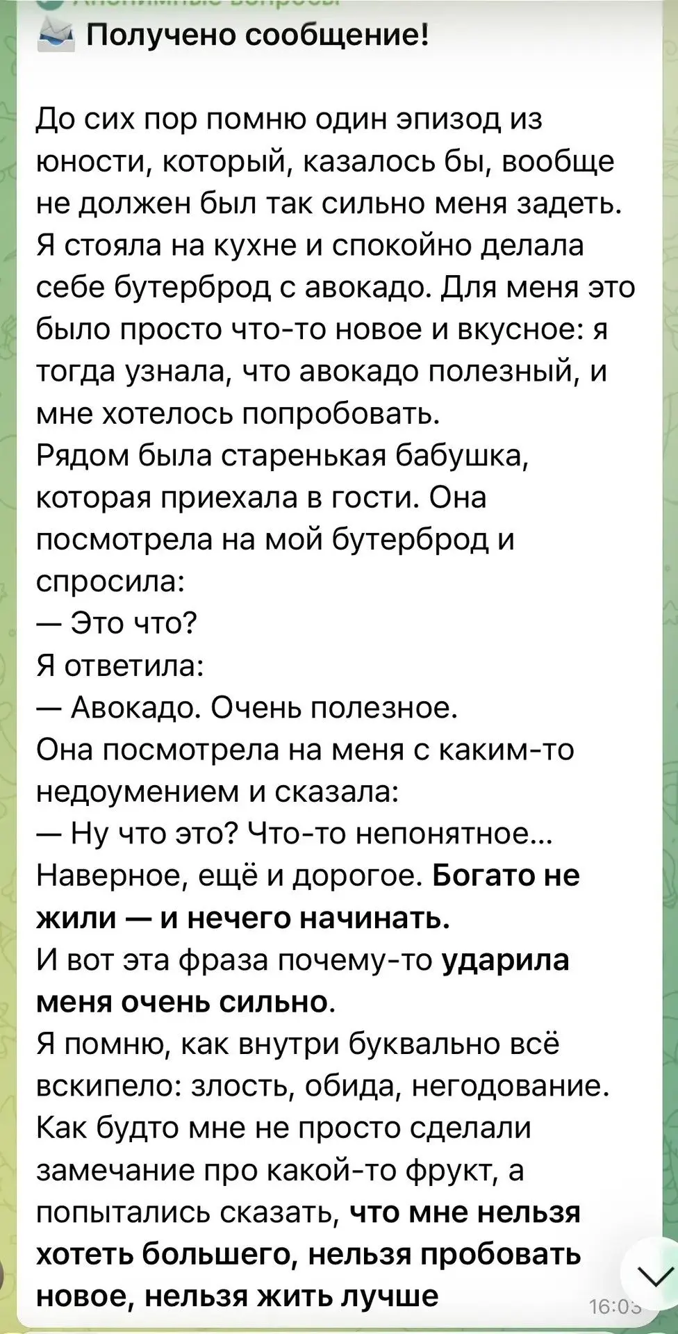 🆘Какое такое авокадо!? Нам нельзя!
