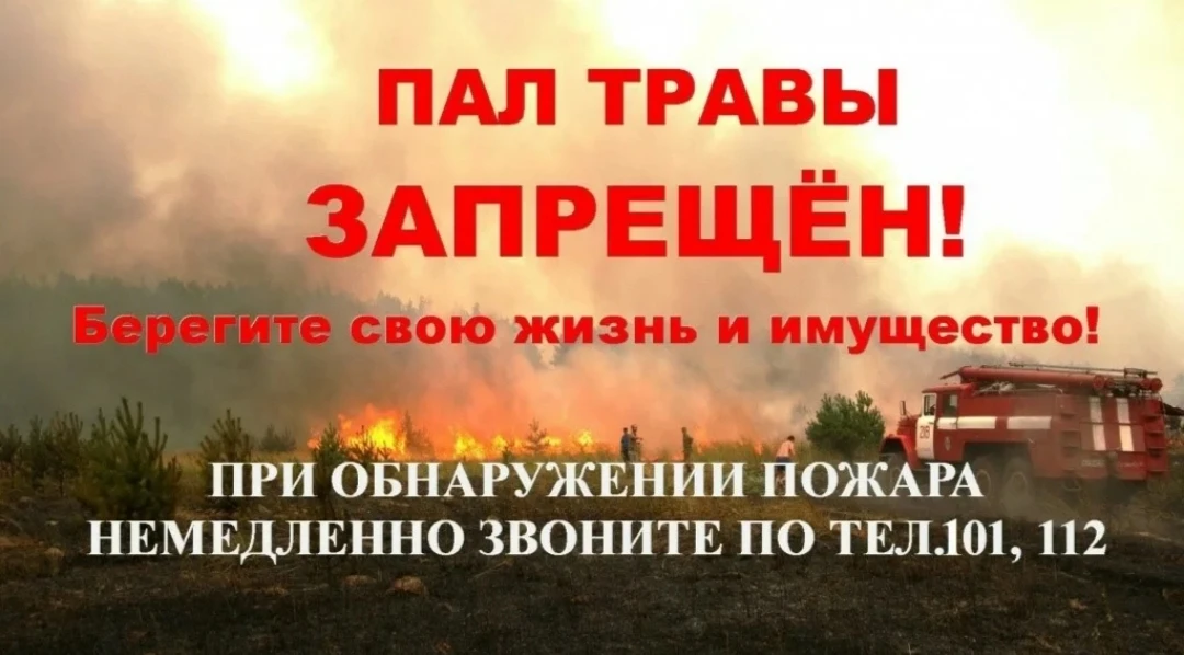 ❗Уважаемые жители!