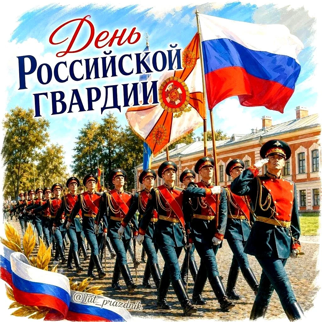 Сентябрь