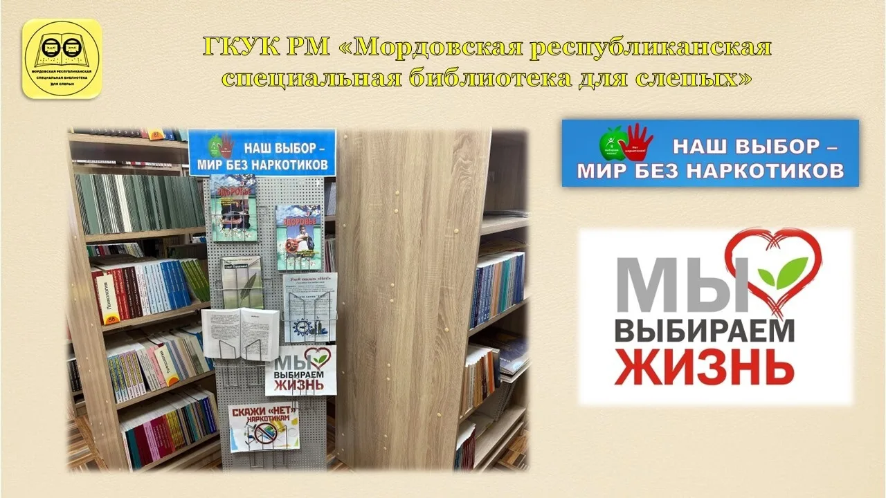 #МРСБС#ЕдинаяСтранаДоступнаяСреда