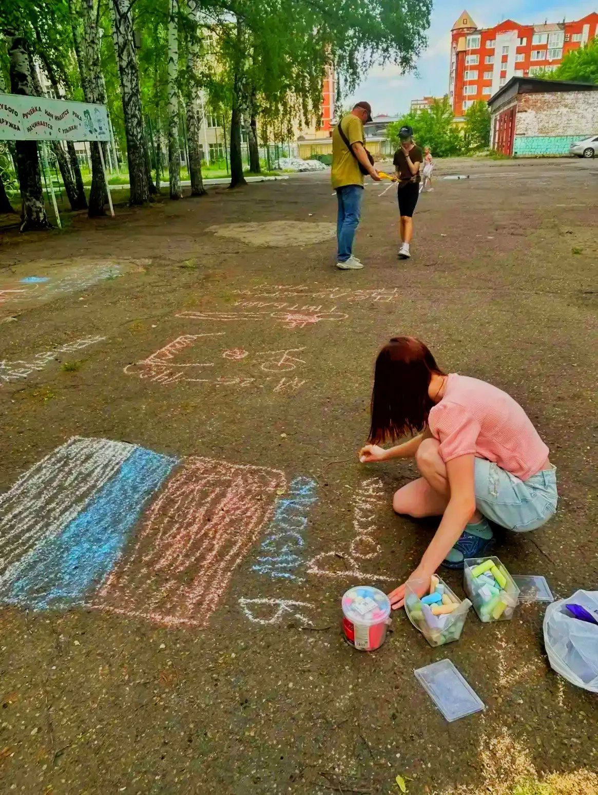 🇷🇺День России (12 июня)- праздник свободы, гражданского мира и доброго согласия всех людей на осно