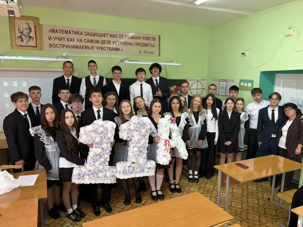 🎉 С Днём знаний!