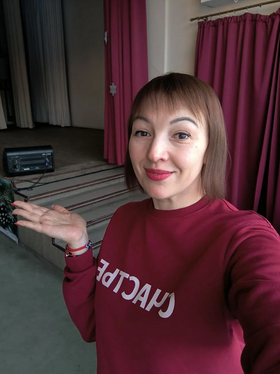 Ну что, пора на сцену?