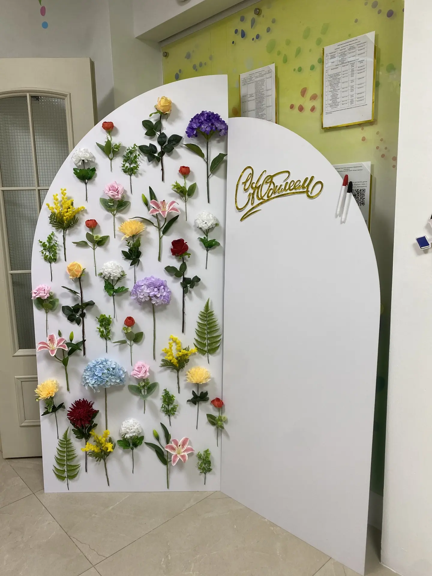 Завтра наш детский сад отмечает 15-летний юбилей! 🎂

Мы вовсю готовимся встречать гостей и подготов