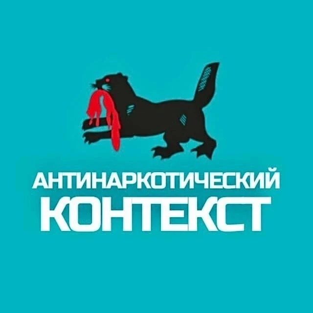 Присоединяйтесь к официальному каналу Антинаркотической комиссии по Иркутской области h...
