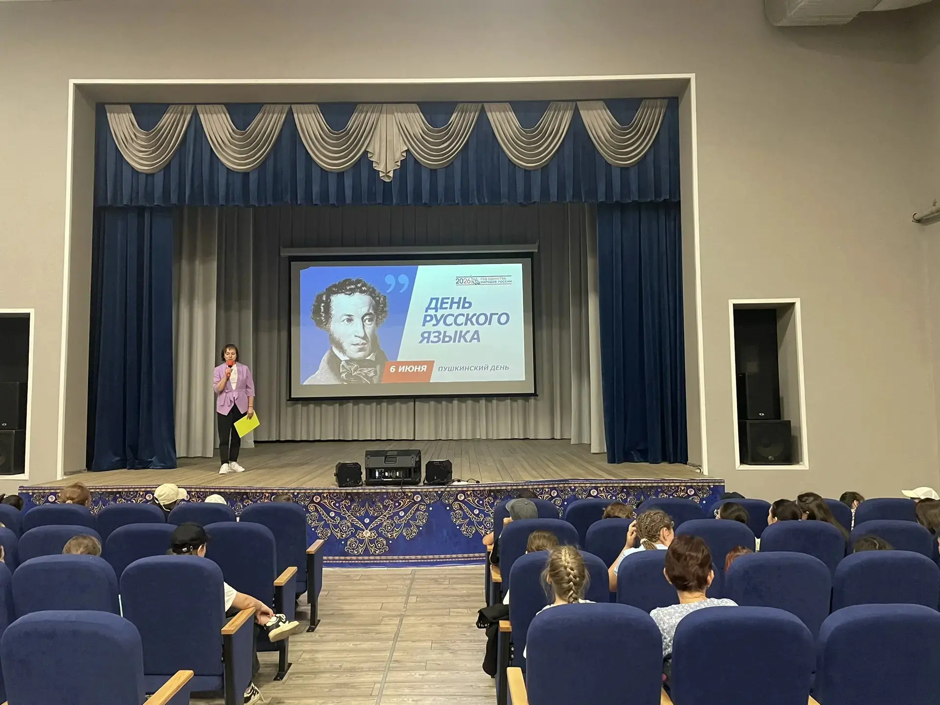 Пятый день в летнем пришкольном лагере посвящён  великому русскому писателю и поэту Александру Серге