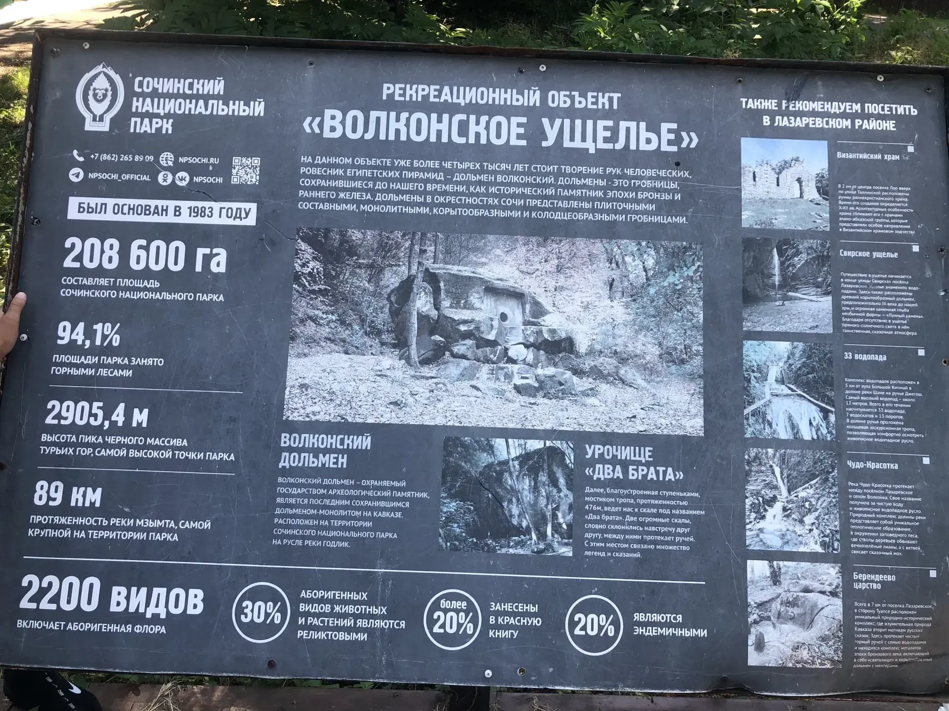 Путешествие вглубь веков: наши ребята прикоснулись к тайнам древности! 🗿✨

Сегодня у юных отдыхающи