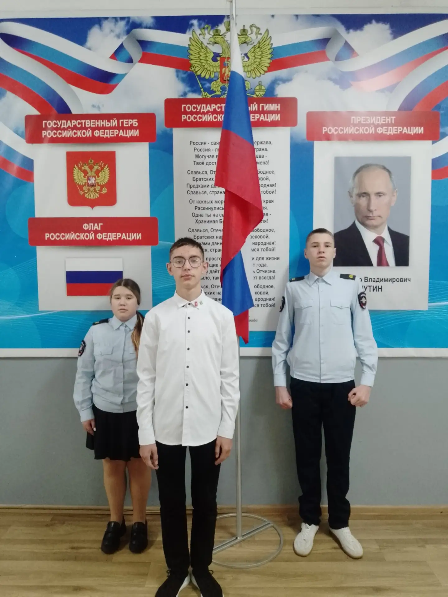 🇷🇺С торжественной линейки началось утро понедельника. По традиции ребята и учителя ис...