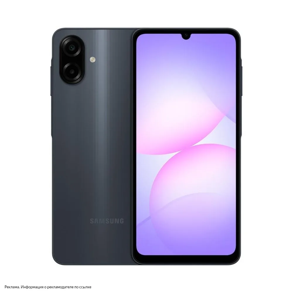 Новый смартфон — просто огонь! 😍