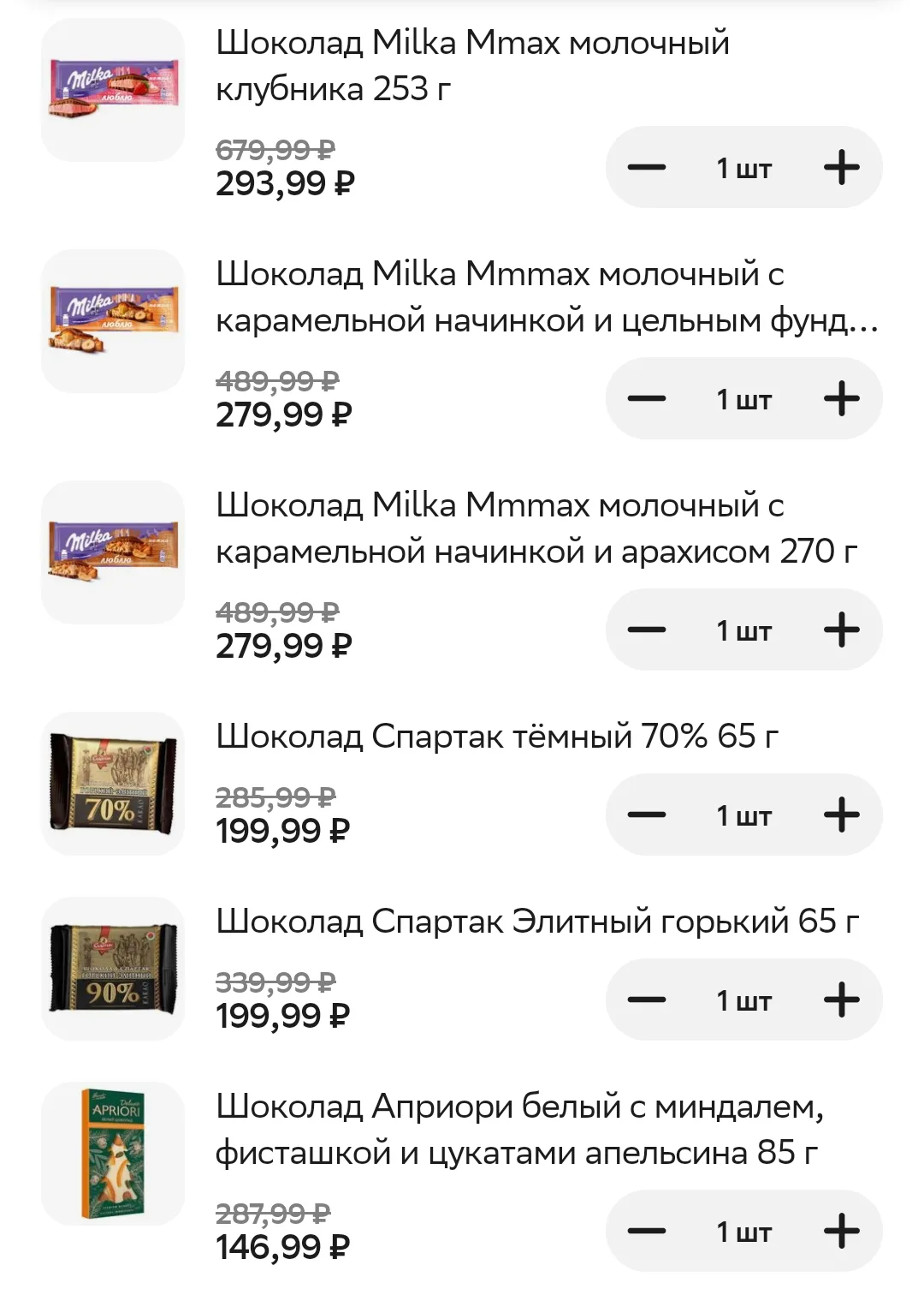 Смотрите магазин Globus через Купер.