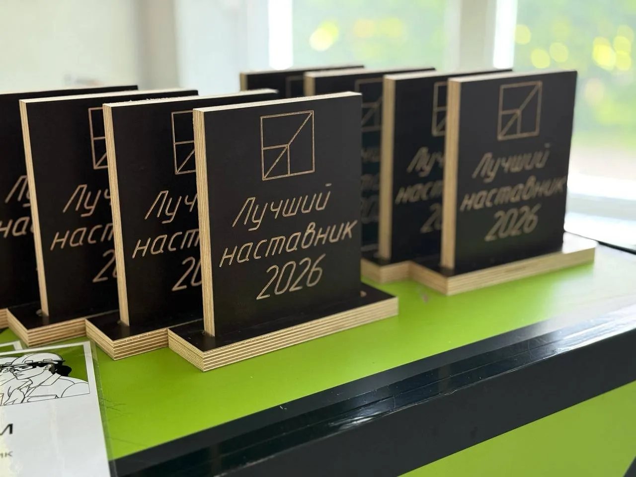 «Свеза» отметила лучших наставников Костромской области