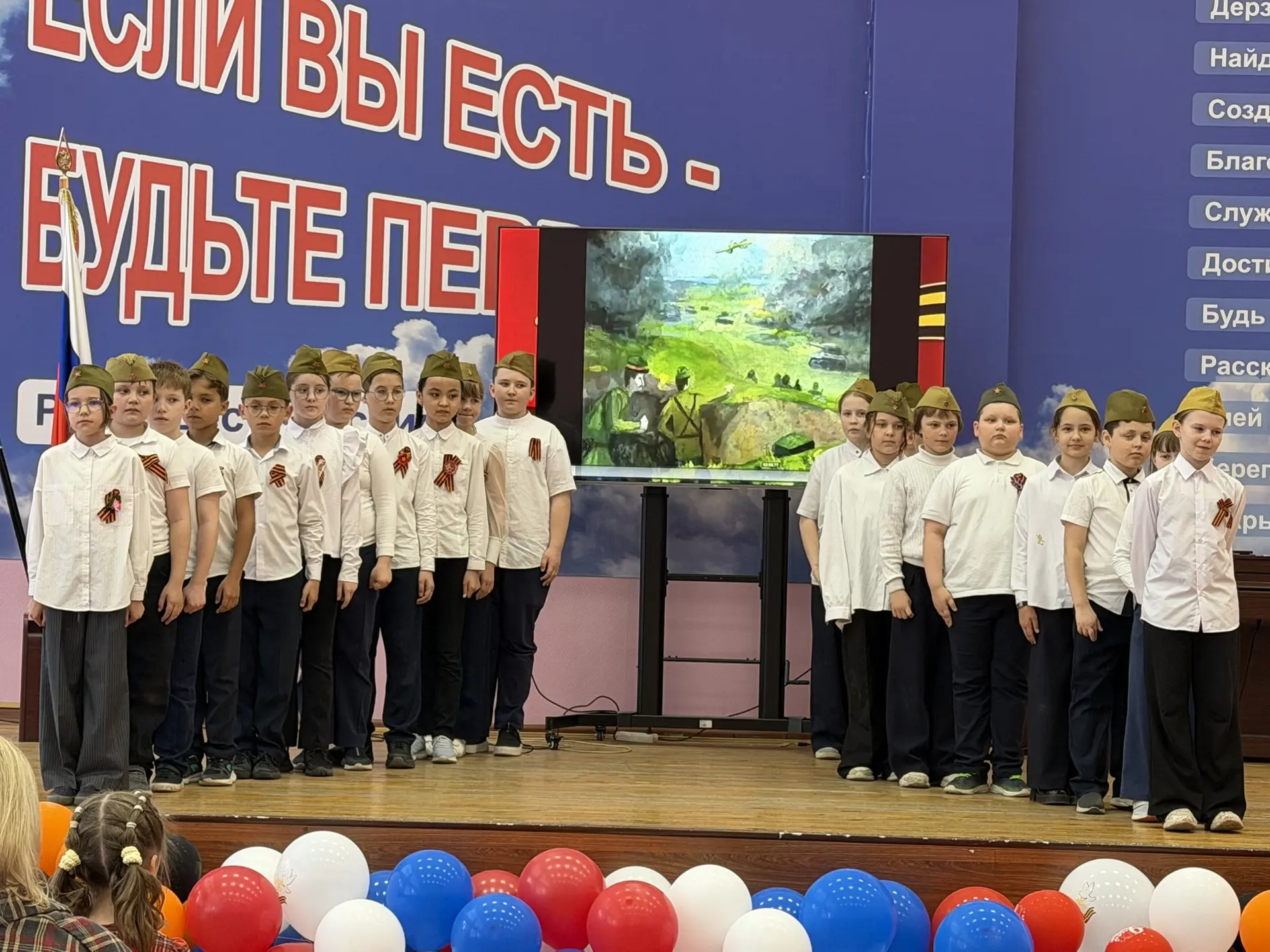 81 год Великой Победы: Память сквозь поколения в нашей школе 🕊️ Сегодня в стенах нашей школы прошел 