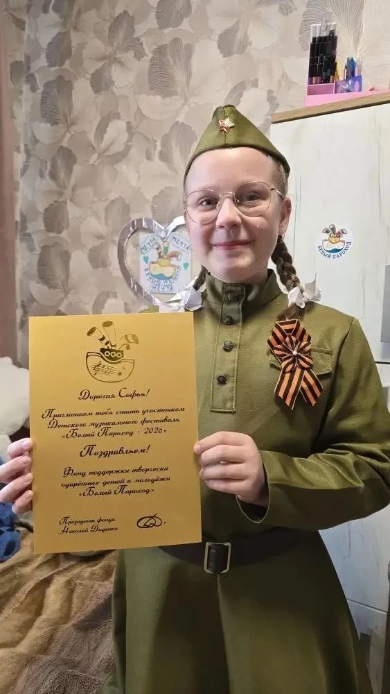 🎶 Гордимся Софьей Барковской — талантливой ученицей Детской школы искусств Черниговско...