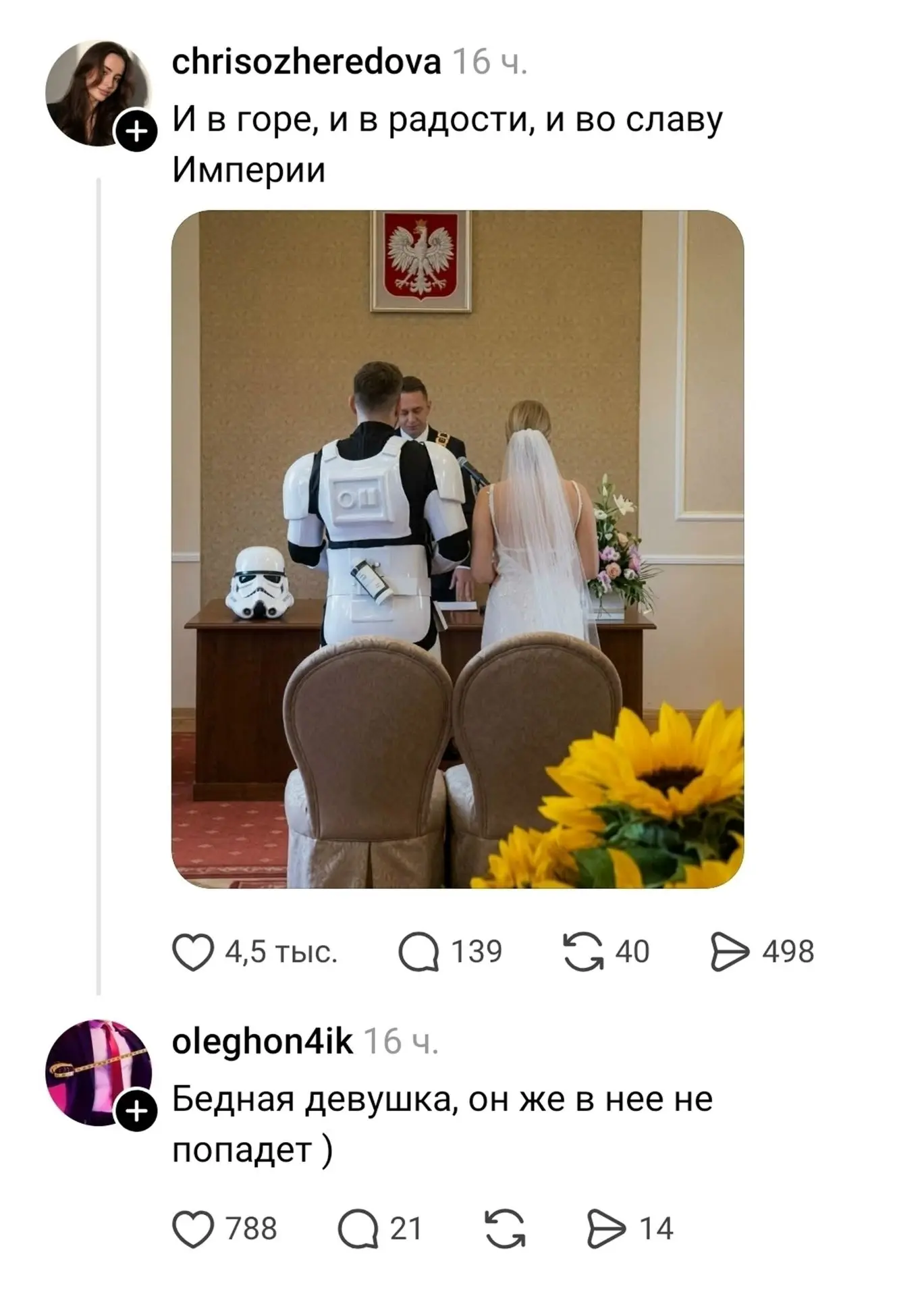 https://max.ru/channel_mmemes
