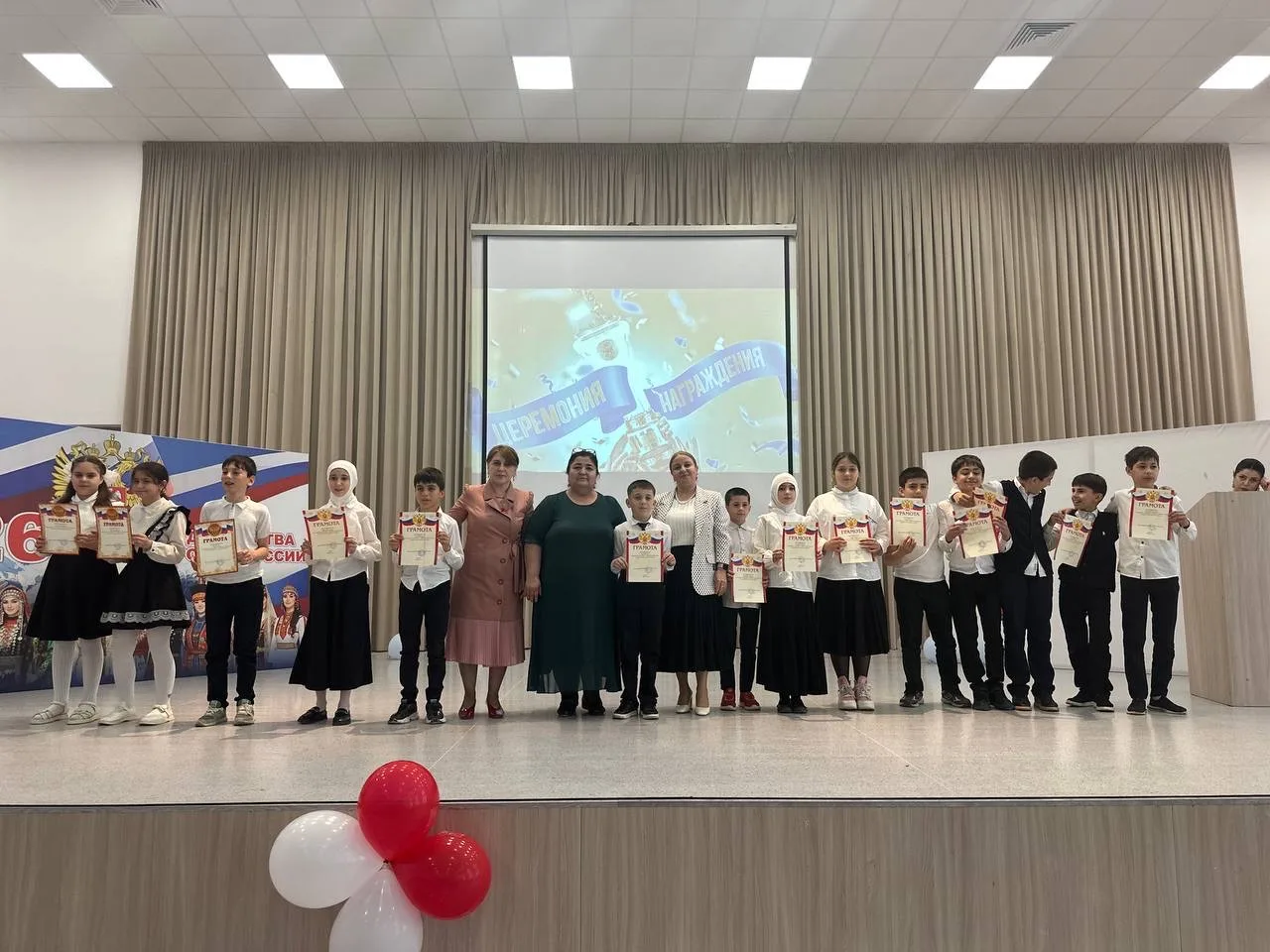 🎉 Торжественное награждение учеников за успехи в учёбе и олимпиадах! 🎉