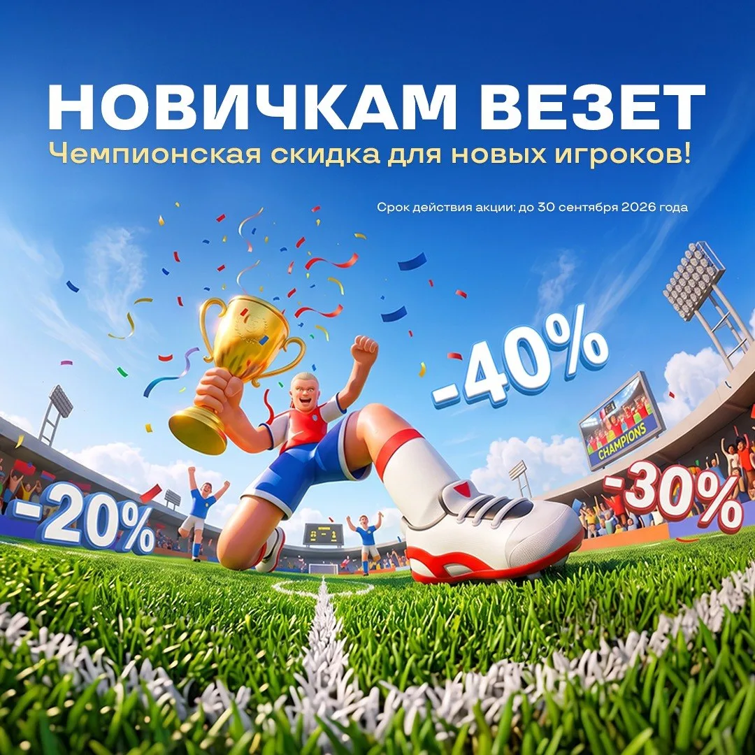 ☀️ Лето – отличное время, чтобы открывать новое и осваивать новые инструменты.
С июля по сентябрь об