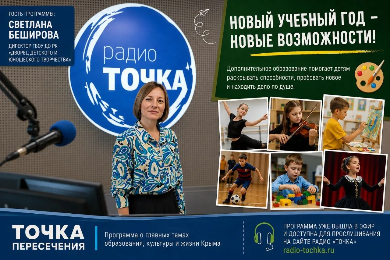 🎒 НОВЫЙ УЧЕБНЫЙ ГОД — НОВЫЕ ВОЗМОЖНОСТИ!