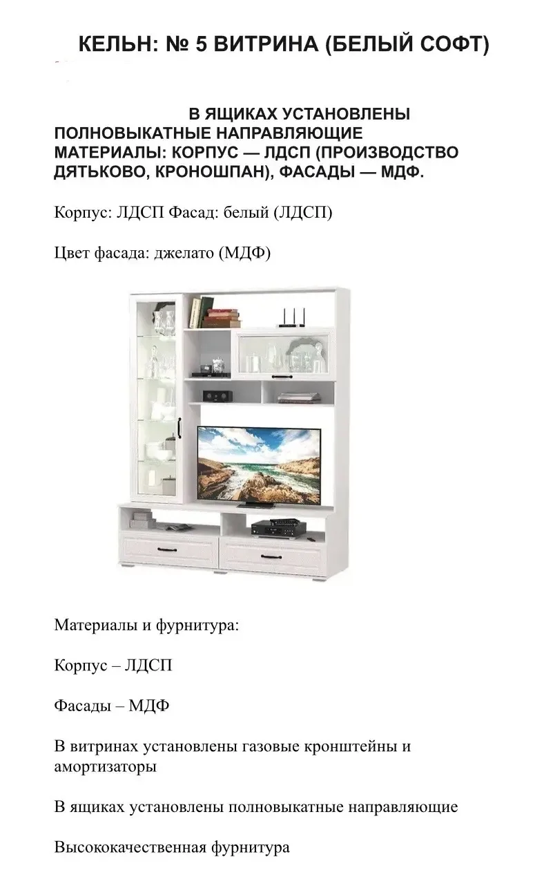 Цена-31’100₽