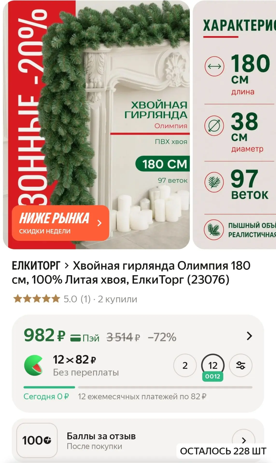 https://market.yandex.ru/cc/BCjFwX?erid=5jtCeReNx12oak2qz7KkrBq